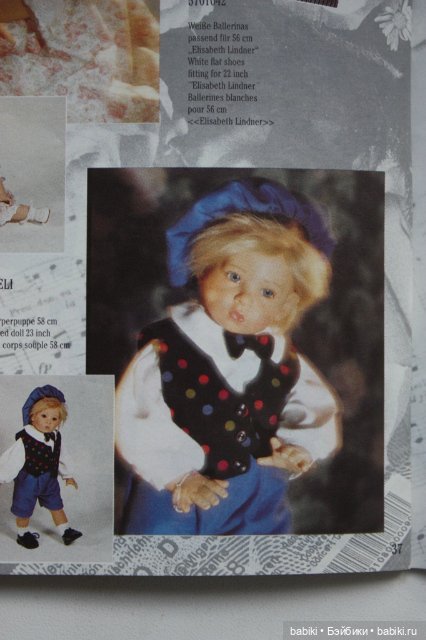 Каталог Gotz 1997 года — Куклы Gotz (Готц): Ханна