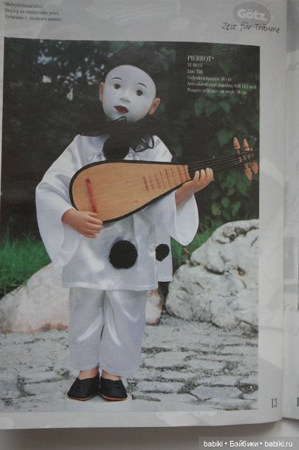 Каталог Gotz 1997 года — Куклы Gotz (Готц): Ханна