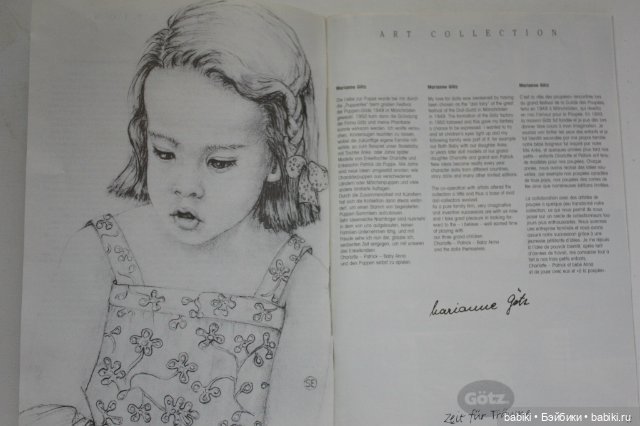 Каталог Gotz 1997 года — Куклы Gotz (Готц): Ханна (фото 8)