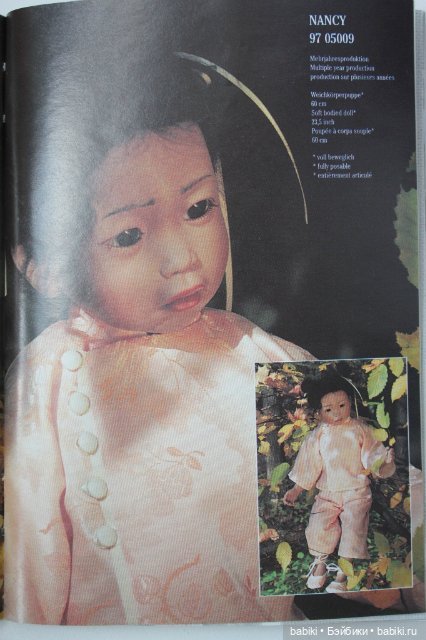 Каталог Gotz 1997 года — Куклы Gotz (Готц): Ханна