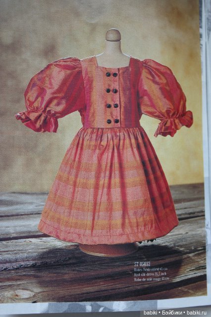 Каталог Gotz 1997 года — Куклы Gotz (Готц): Ханна