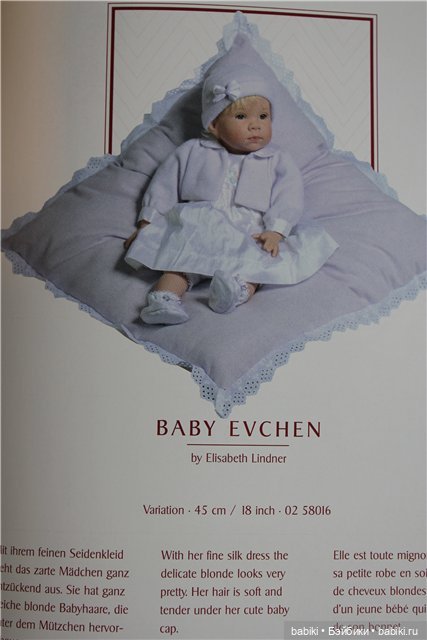 Каталог Gotz 2002 год — Куклы Gotz (Готц): Ханна (фото 6)