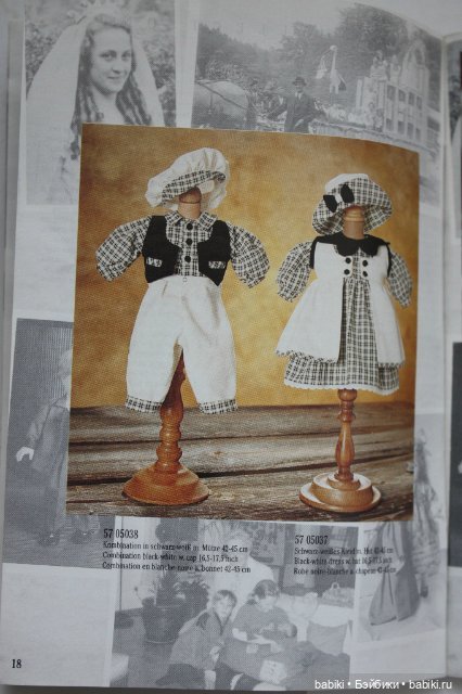 Каталог Gotz 1997 года — Куклы Gotz (Готц): Ханна (фото 9)