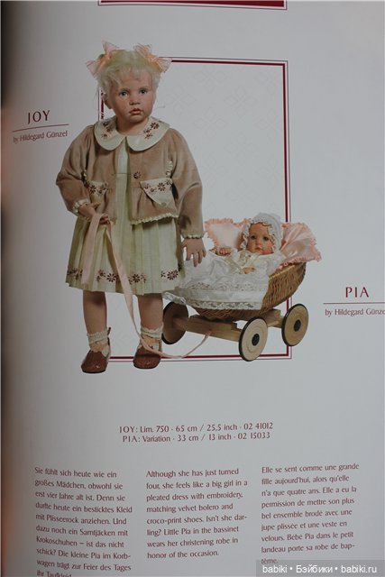 Каталог Gotz 2002 год — Куклы Gotz (Готц): Ханна (фото 9)