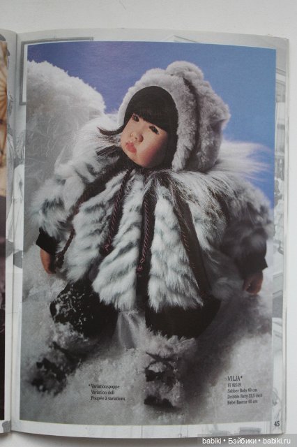 Каталог Gotz 1997 года — Куклы Gotz (Готц): Ханна