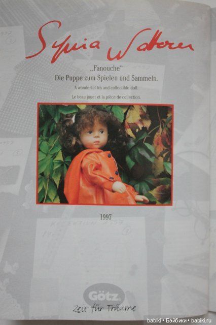 Каталог Gotz 1997 года — Куклы Gotz (Готц): Ханна