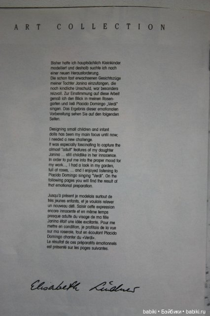 Каталог Gotz 1997 года — Куклы Gotz (Готц): Ханна