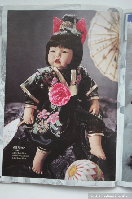 Каталог Gotz 1997 года — Куклы Gotz (Готц): Ханна