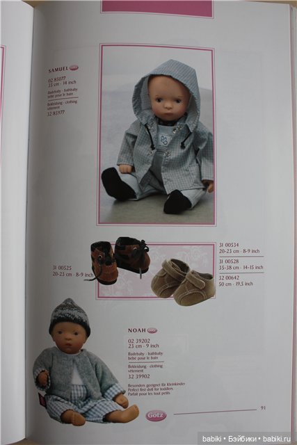 Каталог Gotz 2002 год — Куклы Gotz (Готц): Ханна
