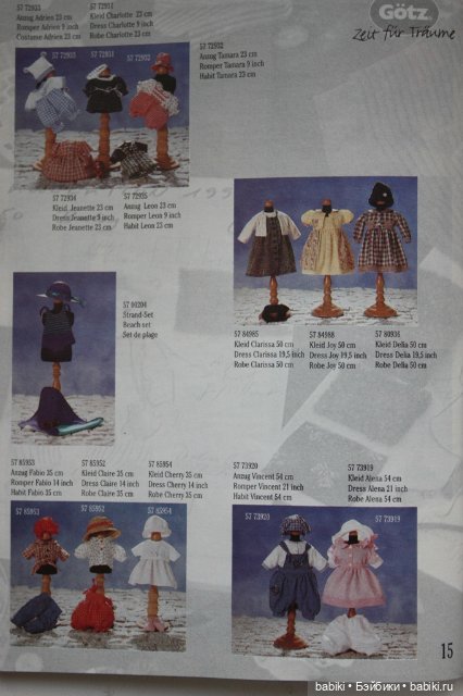 Каталог Gotz 1997 года — Куклы Gotz (Готц): Ханна