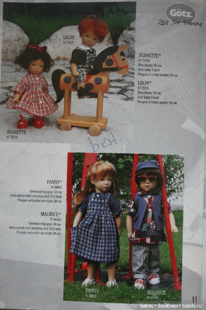 Каталог Gotz 1997 года — Куклы Gotz (Готц): Ханна