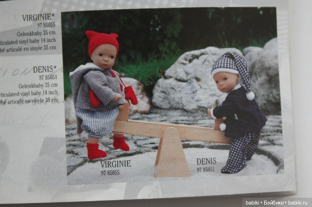 Каталог Gotz 1997 года — Куклы Gotz (Готц): Ханна