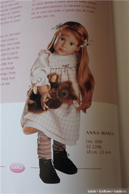 Каталог Gotz 2002 год — Куклы Gotz (Готц): Ханна