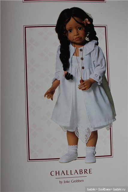 Каталог Gotz 2002 год — Куклы Gotz (Готц): Ханна