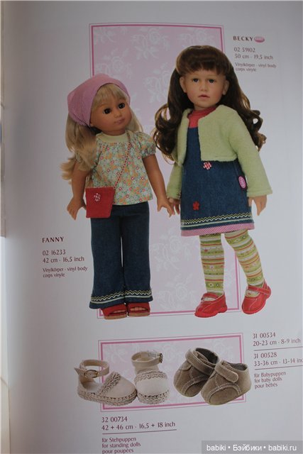 Каталог Gotz 2002 год — Куклы Gotz (Готц): Ханна