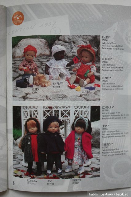Каталог Gotz 1997 года — Куклы Gotz (Готц): Ханна