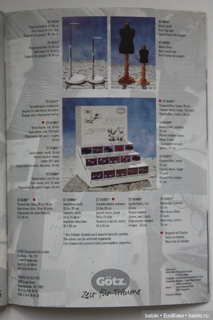 Каталог Gotz 1997 года — Куклы Gotz (Готц): Ханна