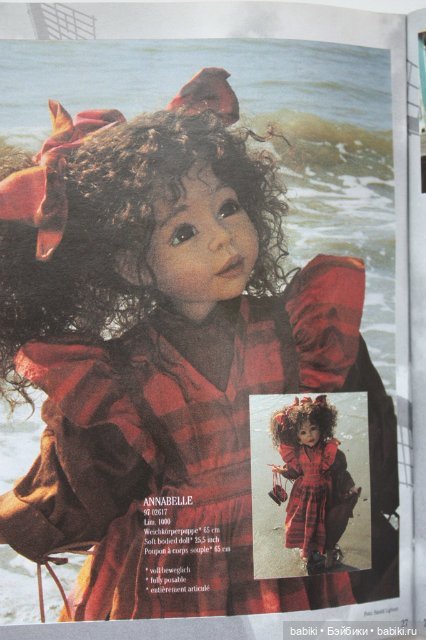 Каталог Gotz 1997 года — Куклы Gotz (Готц): Ханна