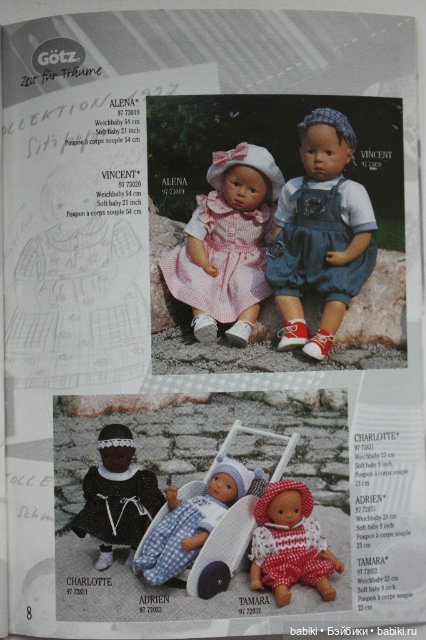 Каталог Gotz 1997 года — Куклы Gotz (Готц): Ханна