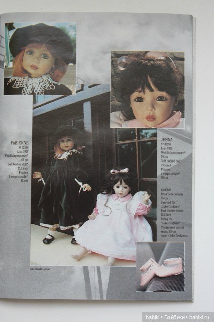 Каталог Gotz 1997 года — Куклы Gotz (Готц): Ханна