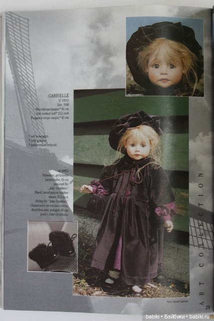 Каталог Gotz 1997 года — Куклы Gotz (Готц): Ханна
