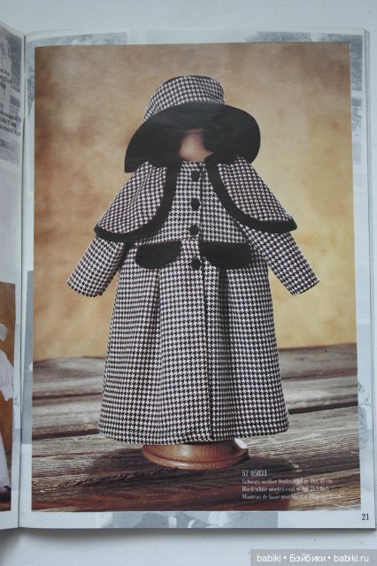 Каталог Gotz 1997 года — Куклы Gotz (Готц): Ханна