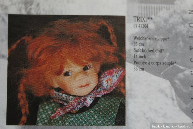 Каталог Gotz 1997 года — Куклы Gotz (Готц): Ханна (фото 3)