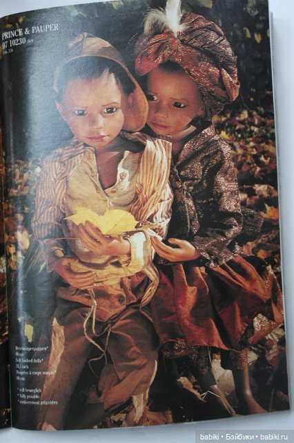 Каталог Gotz 1997 года — Куклы Gotz (Готц): Ханна