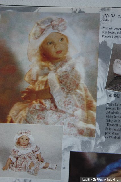 Каталог Gotz 1997 года — Куклы Gotz (Готц): Ханна