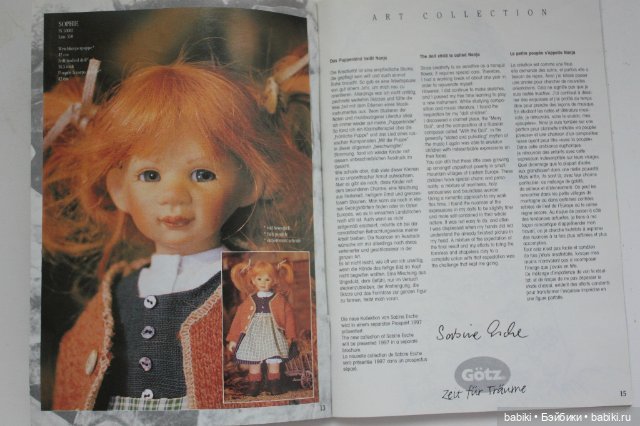 Каталог Gotz 1997 года — Куклы Gotz (Готц): Ханна (фото 6)
