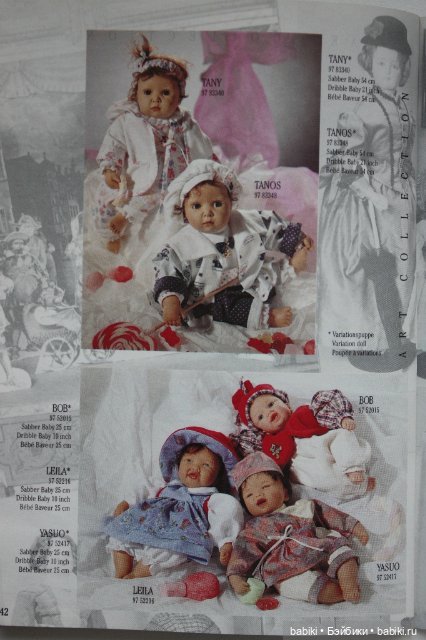 Каталог Gotz 1997 года — Куклы Gotz (Готц): Ханна