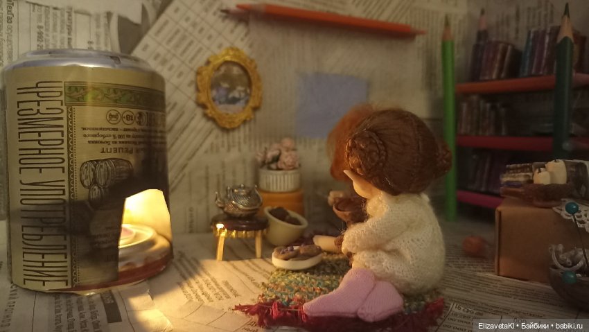 Уютный вечер. Realpuki. 150