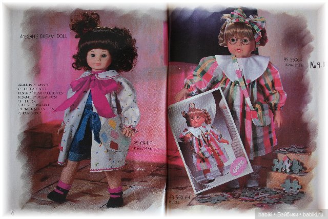 Каталог Gotz 1995 год, часть 1