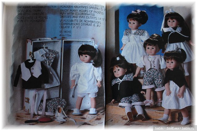 Каталог Gotz 1995 год, часть 1