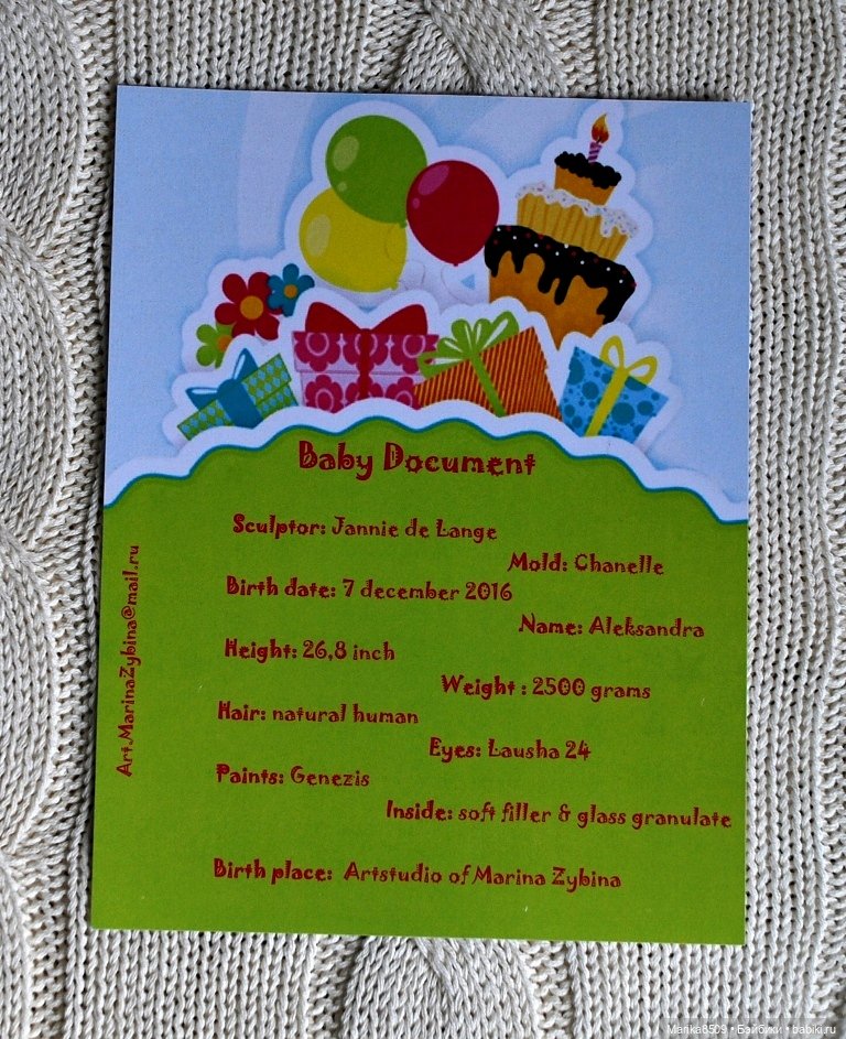 Александра... моя любовь с первого взгляда и навсегда. Куклы реборн Марины Зыбиной