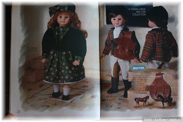 Каталог Gotz 1995 год, часть 1 (фото 7)