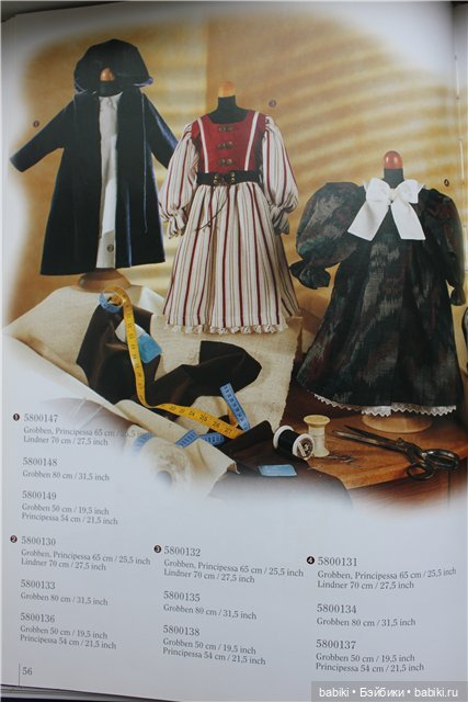 Каталог Gotz 1998 год "Art collection" (фото 10)