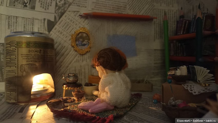 Уютный вечер. Realpuki. 150 (фото 4)