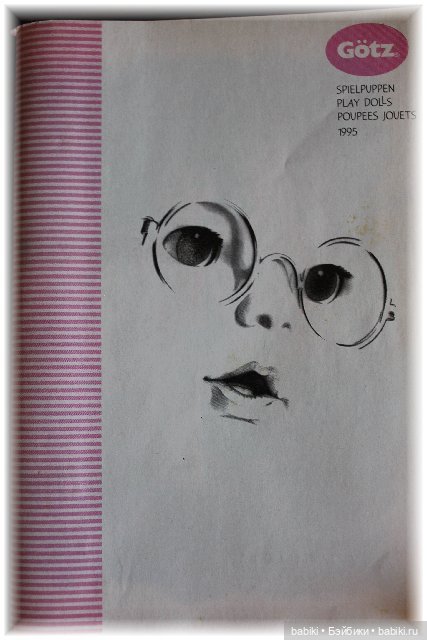 Каталог Gotz 1995 год, часть 1