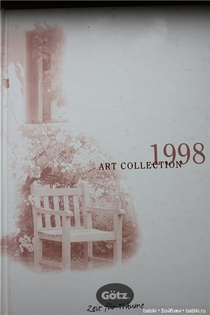 Каталог Gotz 1998 год "Art collection"