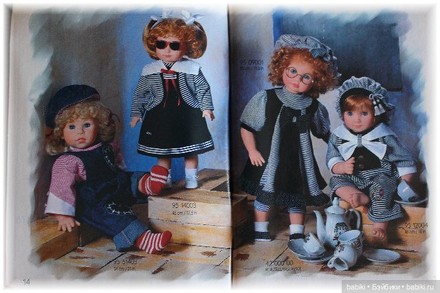 Каталог Gotz 1995 год, часть 1