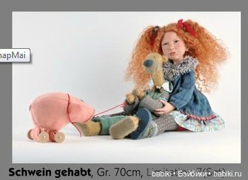 Новые коллекционные куклы и мишки Zwergnase, весенний выпуск 2012 (фото 3)