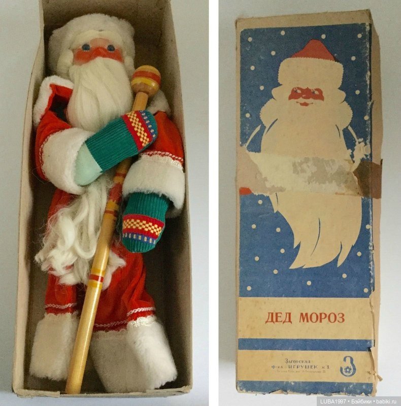 Волшебный мир детства, советские куклы: Яна, Гулечки Загорская фабрика