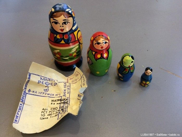 Волшебный мир детства, советские куклы: Яна, Гулечки Загорская фабрика