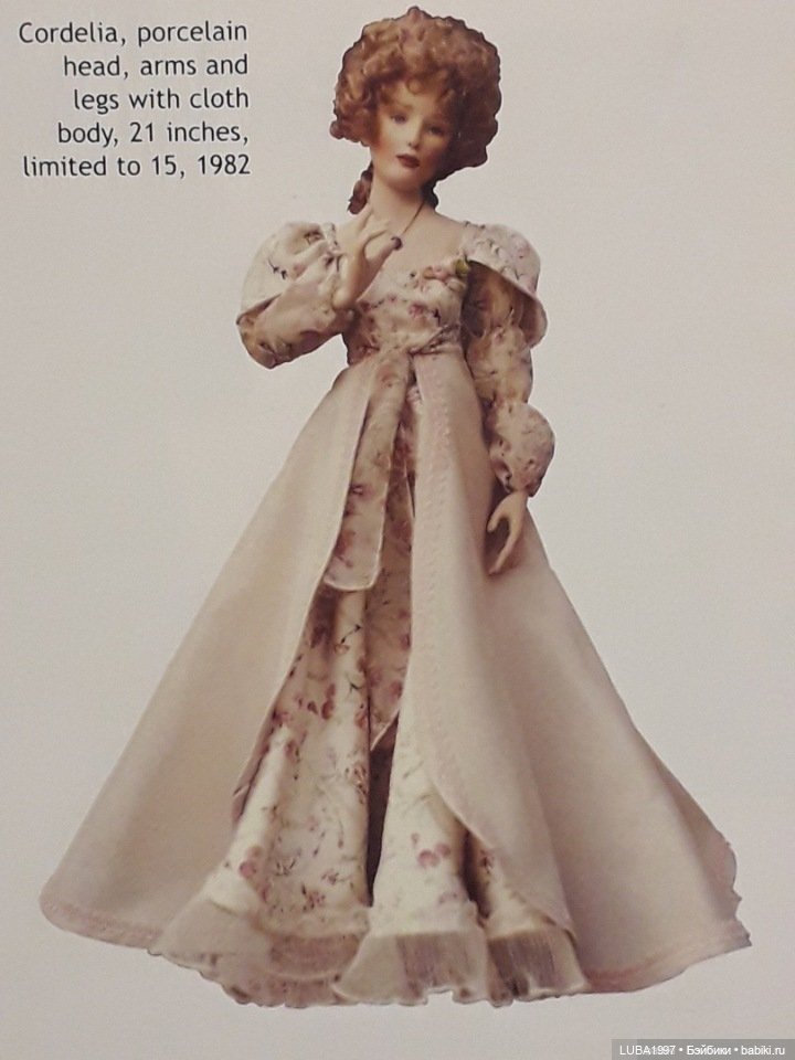 Ростовые фарфоровые куклы Хелен Киш. 5 часть