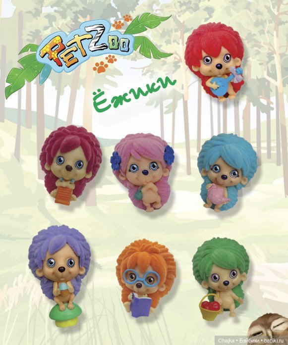 Забавные миниатюрные пушистые игрушки