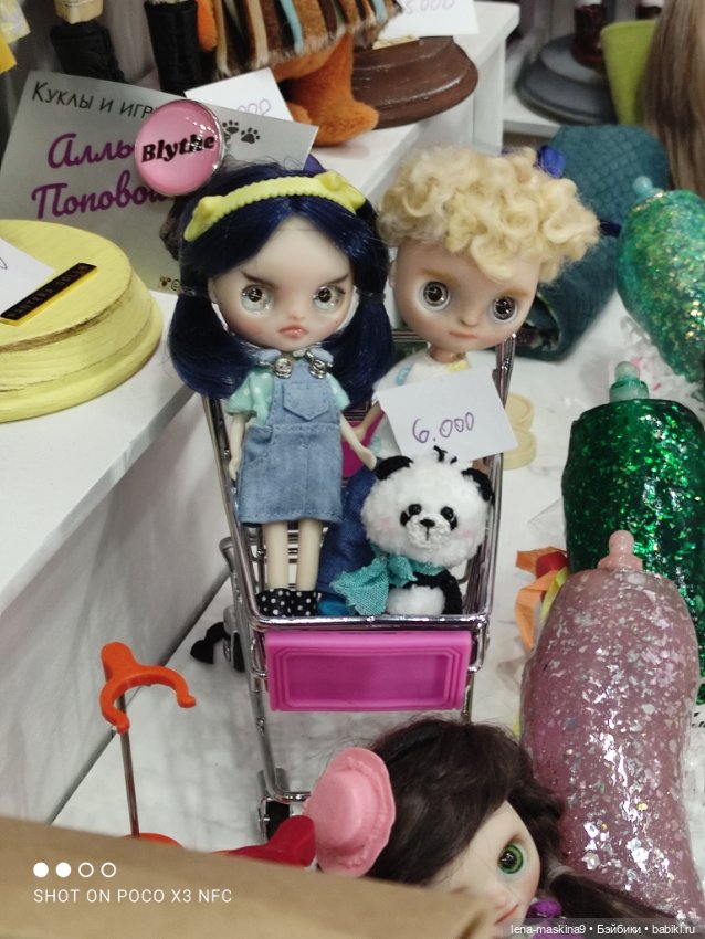 Весенний бал кукол, выставка на Тишинке