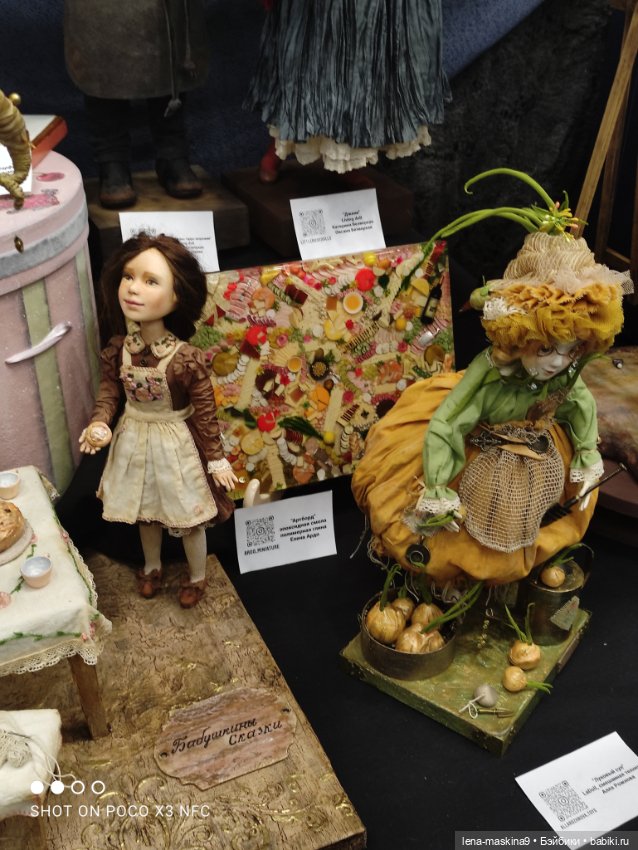 Весенний бал кукол, выставка на Тишинке