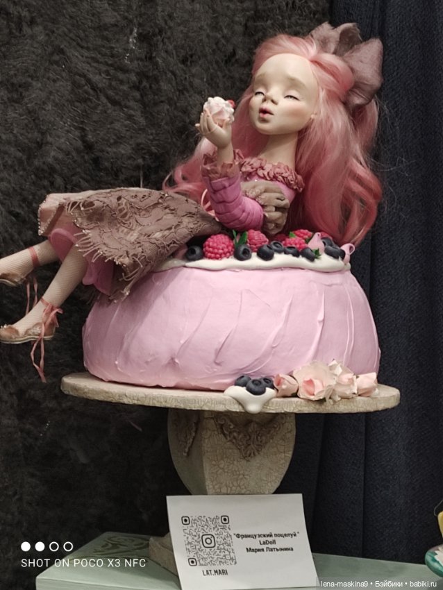 Весенний бал кукол, выставка на Тишинке