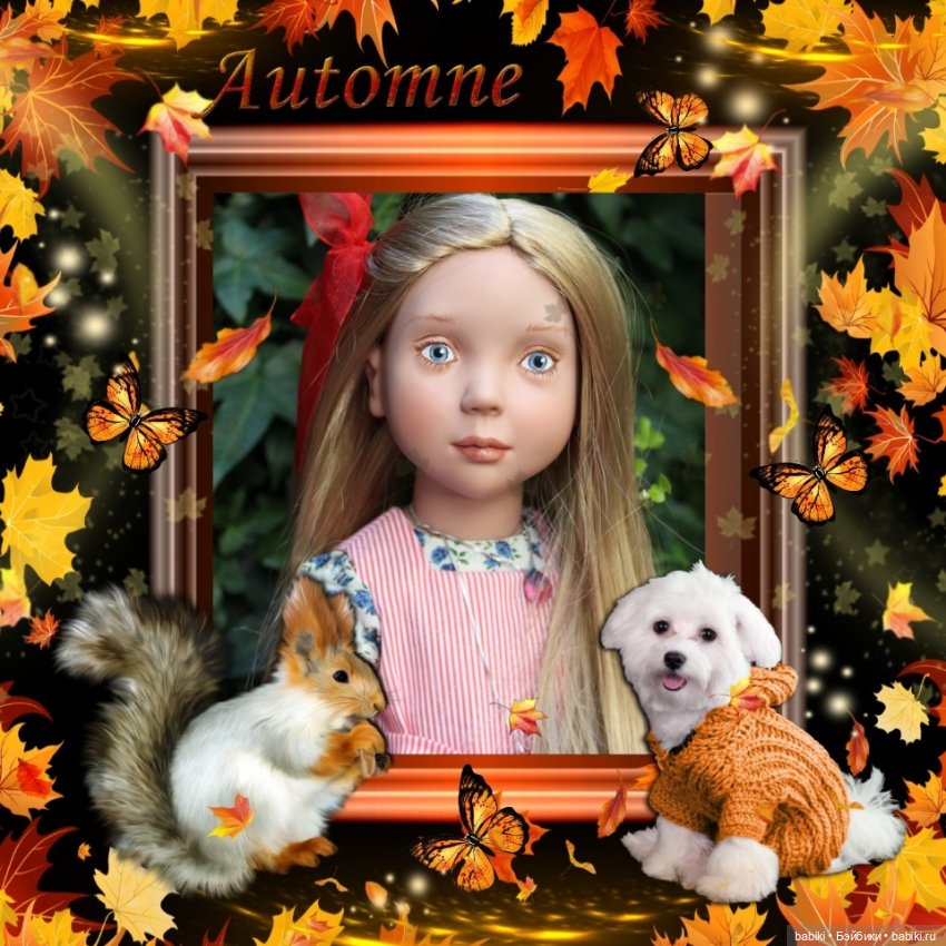 Золотая осень с Вереной — Игровые куклы Zwergnase (Цвергназе) Junior: Джуниор (фото 4)